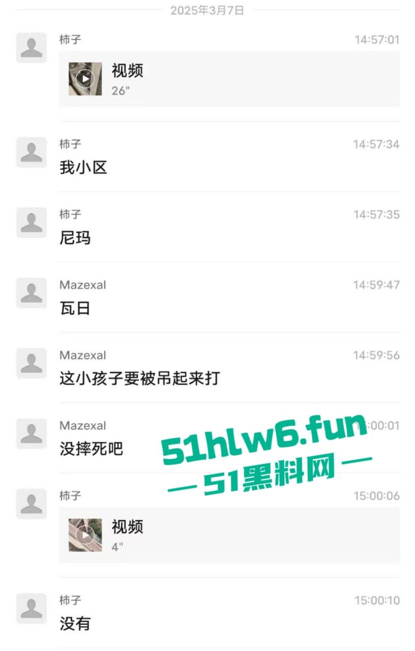 山东瓜友实拍一小孩突发奇想,跨过窗户跑到空调机外墙顺着栏杆从高层爬下去,真是初生牛犊不怕虎啊。 第6张 山东瓜友实拍一小孩突发奇想,跨过窗户跑到空调机外墙顺着栏杆从高层爬下去,真是初生牛犊不怕虎啊。 第6张