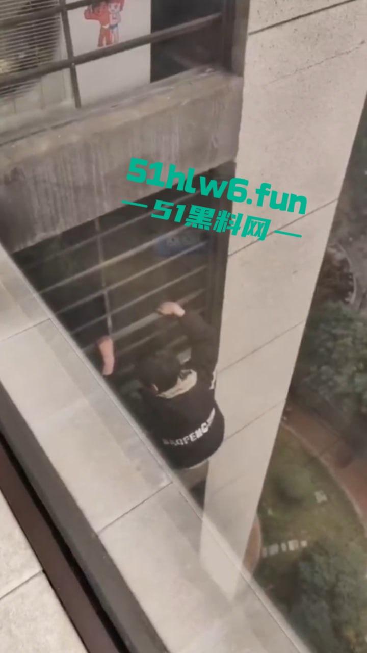 山东瓜友实拍一小孩突发奇想,跨过窗户跑到空调机外墙顺着栏杆从高层爬下去,真是初生牛犊不怕虎啊。 第7张 山东瓜友实拍一小孩突发奇想,跨过窗户跑到空调机外墙顺着栏杆从高层爬下去,真是初生牛犊不怕虎啊。 第7张