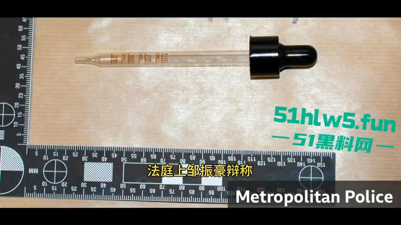 28岁留英博士【邹振豪】迷奸性侵受害者超60人，淫魔【李宗瑞】在他面前都是弟弟。  第7张