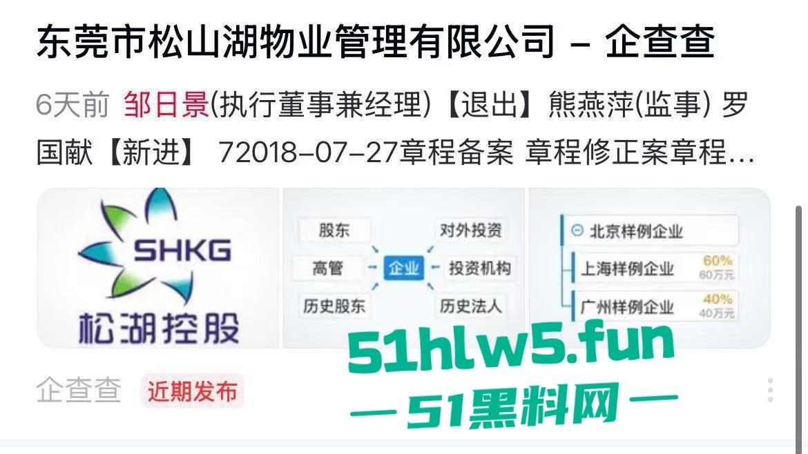 28岁留英博士【邹振豪】迷奸性侵受害者超60人，淫魔【李宗瑞】在他面前都是弟弟。  第17张