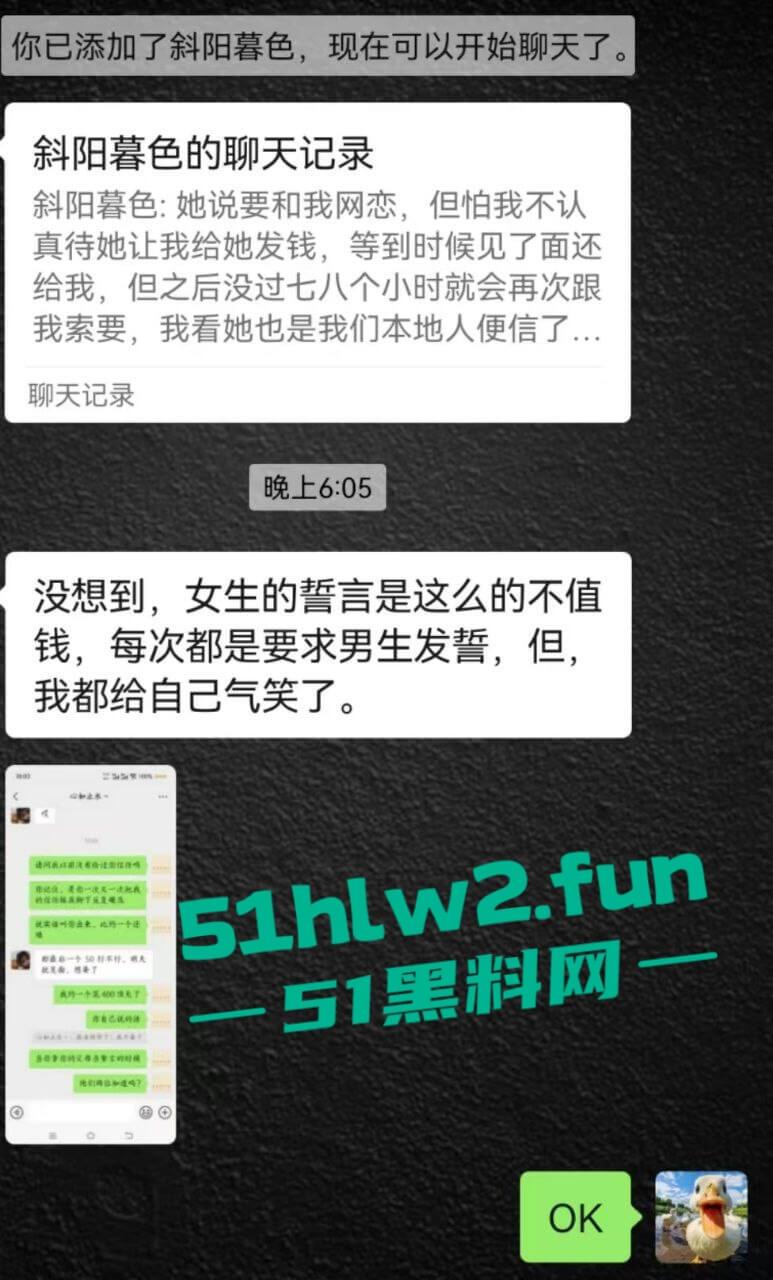 瓜友实名投稿,江西绿茶婊【范鑫】卖骚还装纯,满嘴谎话骗钱骗感情,私下却是个被操烂的鸡! 第7张 瓜友实名投稿,江西绿茶婊【范鑫】卖骚还装纯,满嘴谎话骗钱骗感情,私下却是个被操烂的鸡! 第7张
