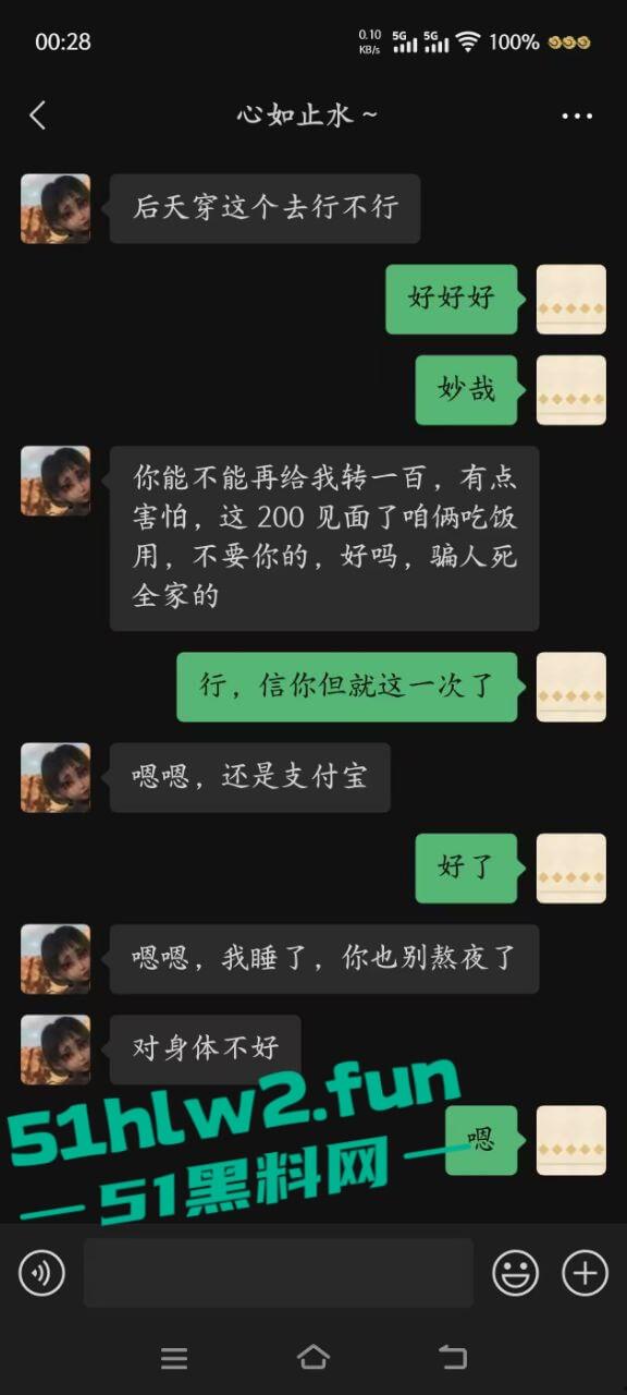 瓜友实名投稿,江西绿茶婊【范鑫】卖骚还装纯,满嘴谎话骗钱骗感情,私下却是个被操烂的鸡! 第8张 瓜友实名投稿,江西绿茶婊【范鑫】卖骚还装纯,满嘴谎话骗钱骗感情,私下却是个被操烂的鸡! 第8张