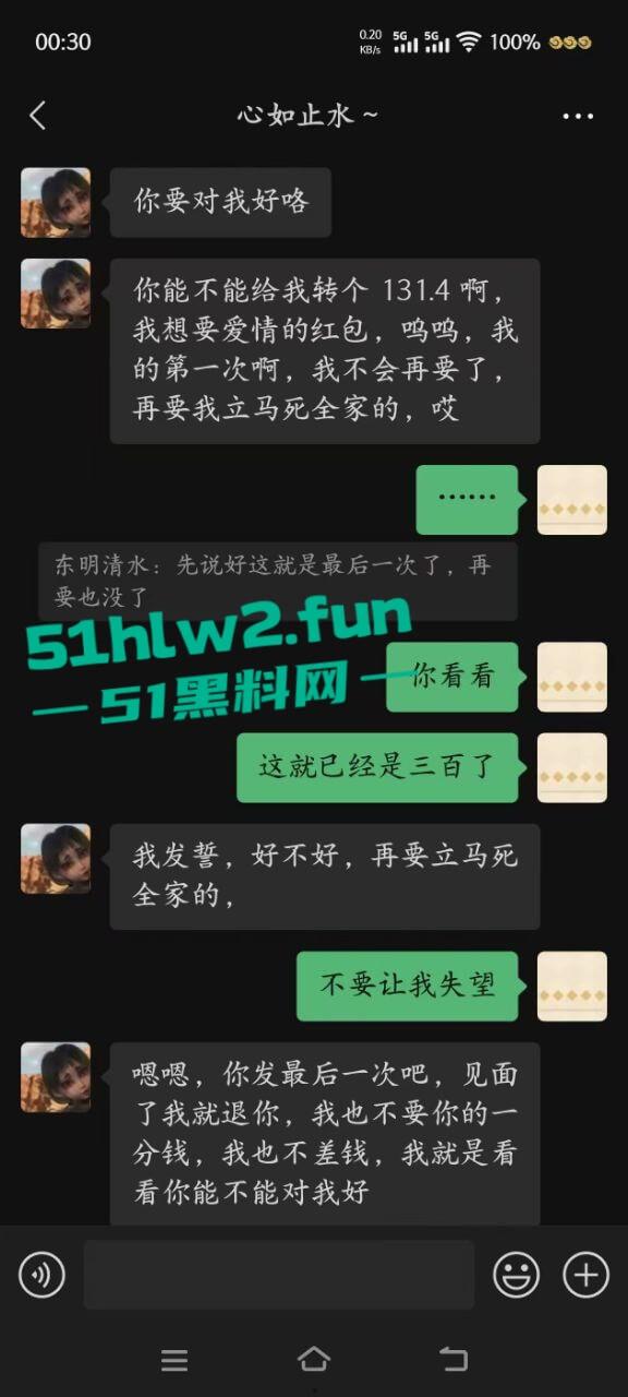 瓜友实名投稿,江西绿茶婊【范鑫】卖骚还装纯,满嘴谎话骗钱骗感情,私下却是个被操烂的鸡! 第10张 瓜友实名投稿,江西绿茶婊【范鑫】卖骚还装纯,满嘴谎话骗钱骗感情,私下却是个被操烂的鸡! 第10张