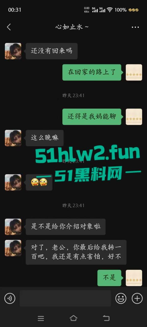 瓜友实名投稿,江西绿茶婊【范鑫】卖骚还装纯,满嘴谎话骗钱骗感情,私下却是个被操烂的鸡! 第13张 瓜友实名投稿,江西绿茶婊【范鑫】卖骚还装纯,满嘴谎话骗钱骗感情,私下却是个被操烂的鸡! 第13张