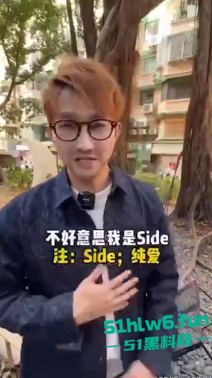 网红博主探访gay圈基佬,花8000体验爆肏膘肥体圆熊版男gay,着实死gay恶心人。 第5张 网红博主探访gay圈基佬,花8000体验爆肏膘肥体圆熊版男gay,着实死gay恶心人。 第5张