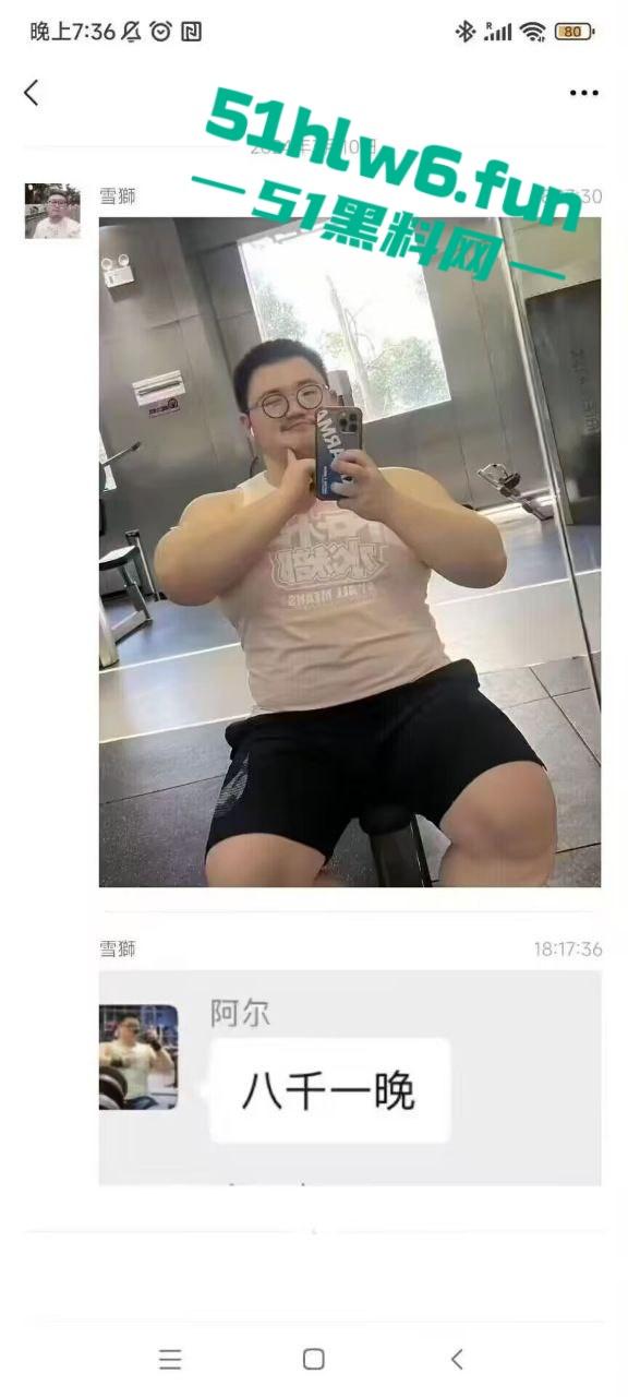 网红博主探访gay圈基佬,花8000体验爆肏膘肥体圆熊版男gay,着实死gay恶心人。 第7张 网红博主探访gay圈基佬,花8000体验爆肏膘肥体圆熊版男gay,着实死gay恶心人。 第7张