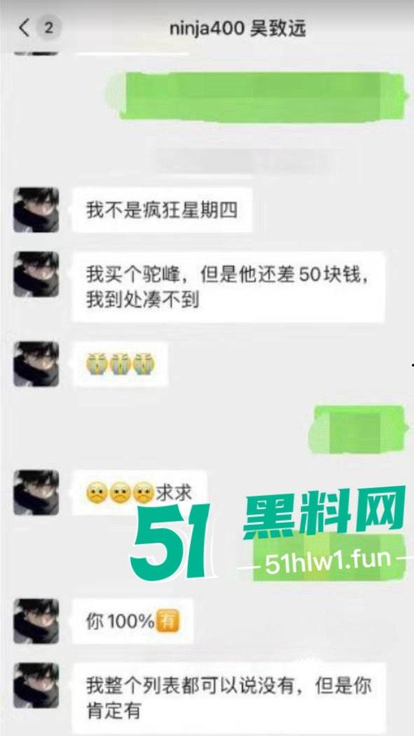 武汉机车男神【吴致远】竟吃女友软饭还出轨,被女友发现后怒写PPT曝光大量不堪内容。 第4张 武汉机车男神【吴致远】竟吃女友软饭还出轨,被女友发现后怒写PPT曝光大量不堪内容。 第4张