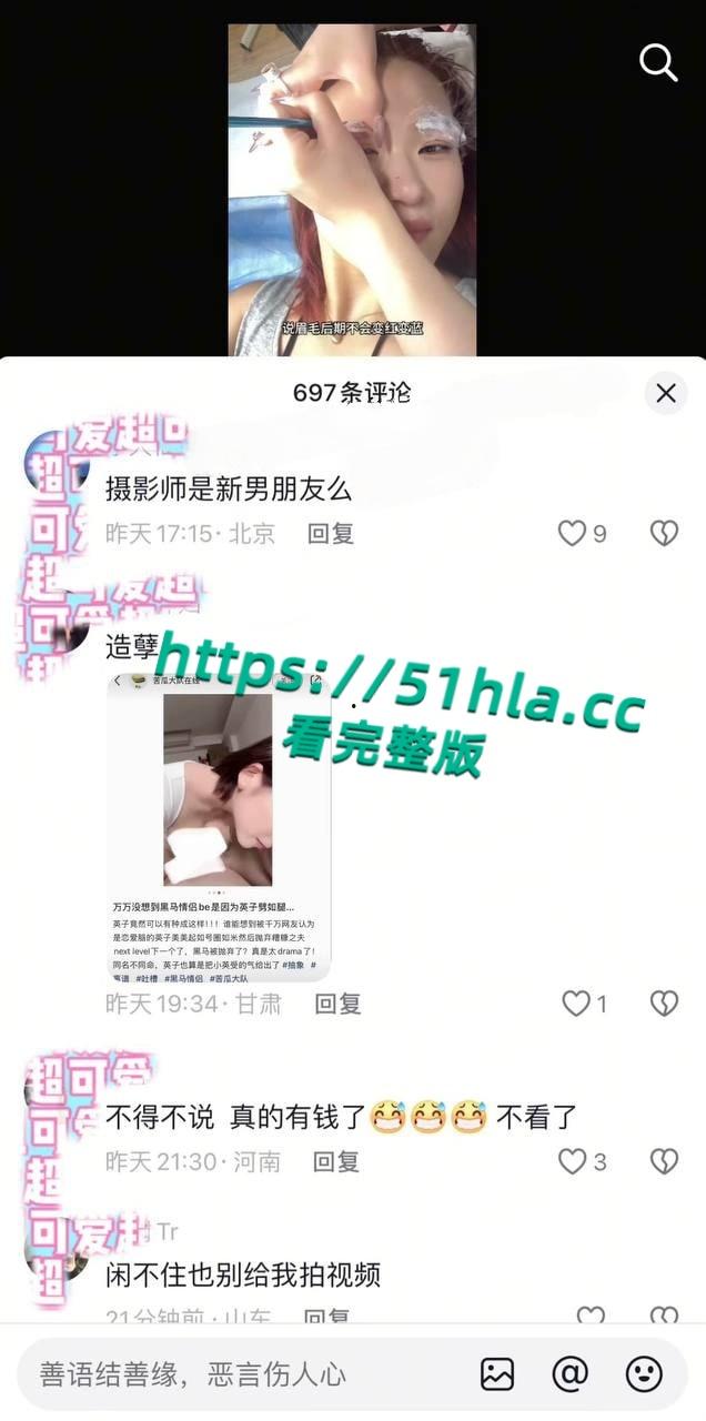 抖音网红黑马情侣,女主人设崩塌樱子被曝劈腿摄影师,男友自曝女友出轨的整个过程! 第10张 抖音网红黑马情侣,女主人设崩塌樱子被曝劈腿摄影师,男友自曝女友出轨的整个过程! 第10张