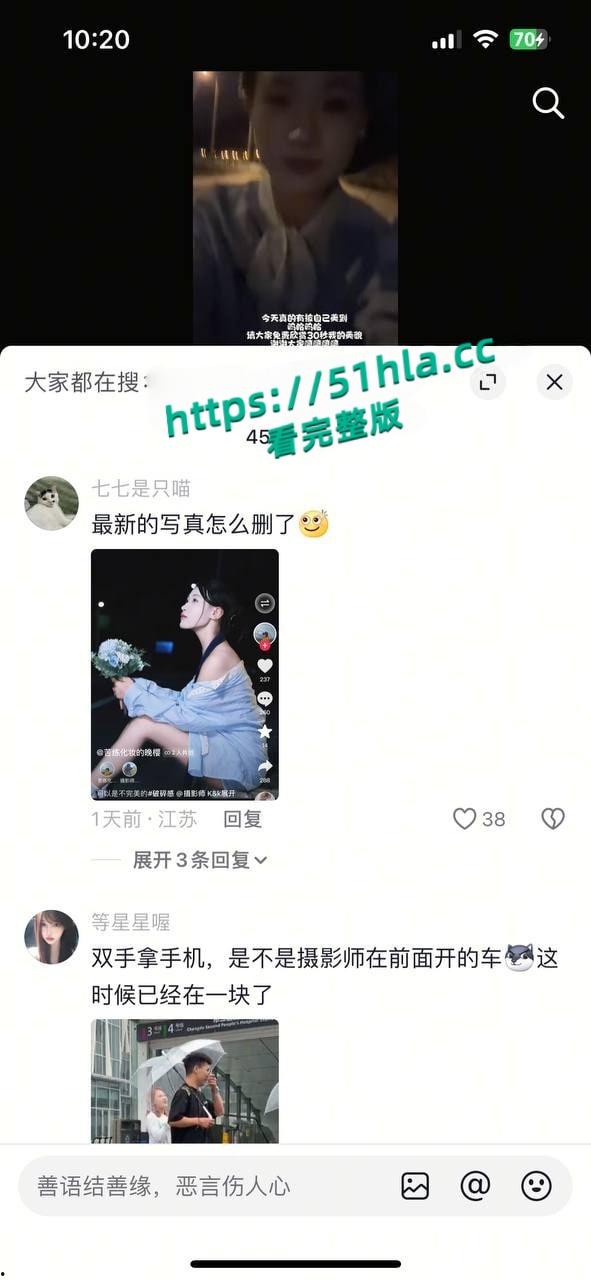 抖音网红黑马情侣,女主人设崩塌樱子被曝劈腿摄影师,男友自曝女友出轨的整个过程! 第12张 抖音网红黑马情侣,女主人设崩塌樱子被曝劈腿摄影师,男友自曝女友出轨的整个过程! 第12张