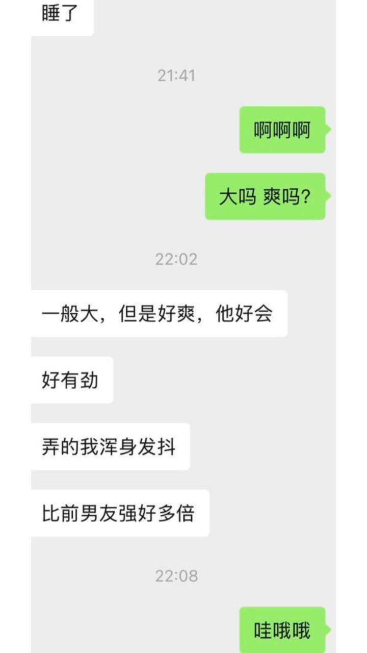 河南信阳孙倩云分手后报复前男友 随便在网上勾引男人酒店约炮  第2张