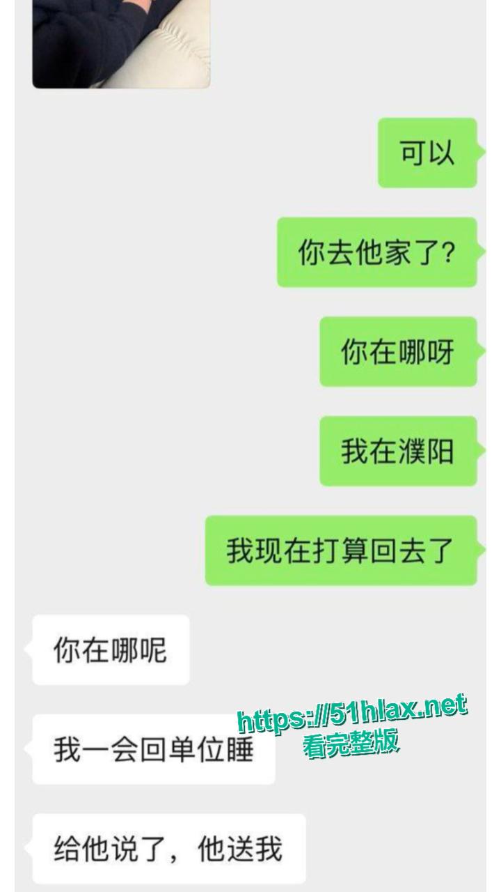 河南信阳孙倩云分手后报复前男友 随便在网上勾引男人酒店约炮  第3张