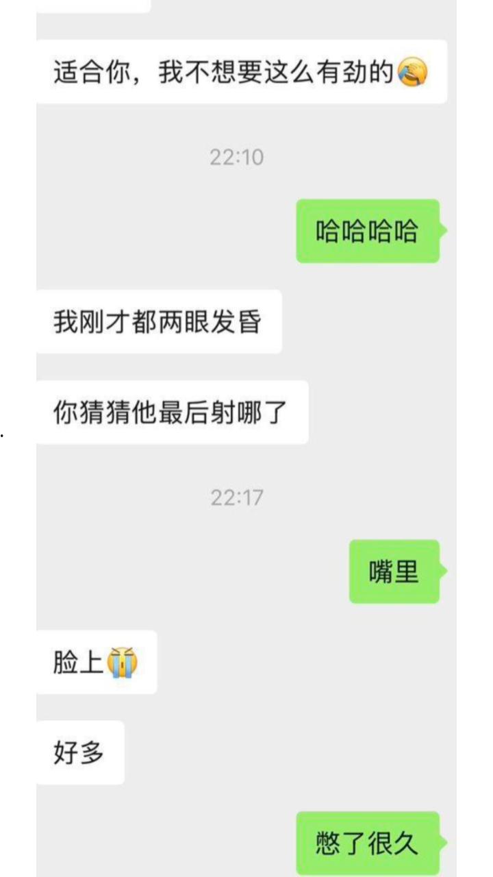 河南信阳孙倩云分手后报复前男友 随便在网上勾引男人酒店约炮  第4张