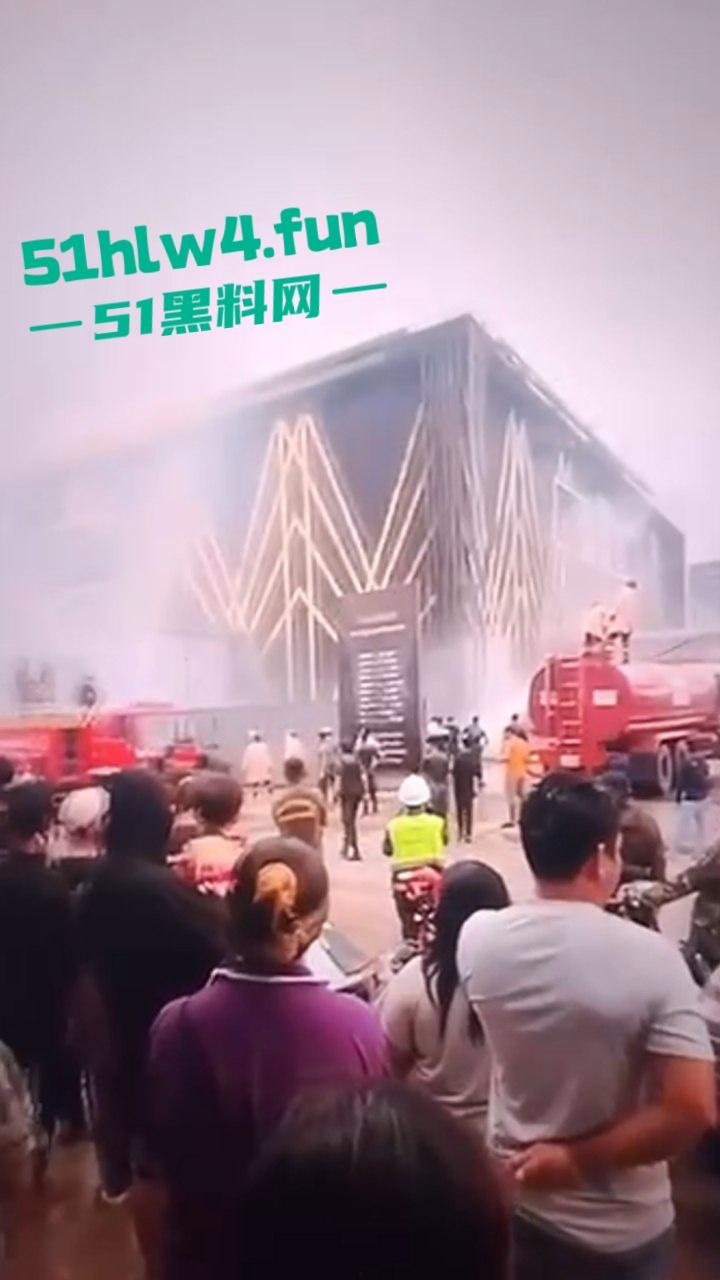 柬埔寨班迭棉吉省,波贝鑫钻汇KTV突发大火疑似是仇敌帮派报复,伤亡情况尚未公布。 第8张 柬埔寨班迭棉吉省,波贝鑫钻汇KTV突发大火疑似是仇敌帮派报复,伤亡情况尚未公布。 第8张