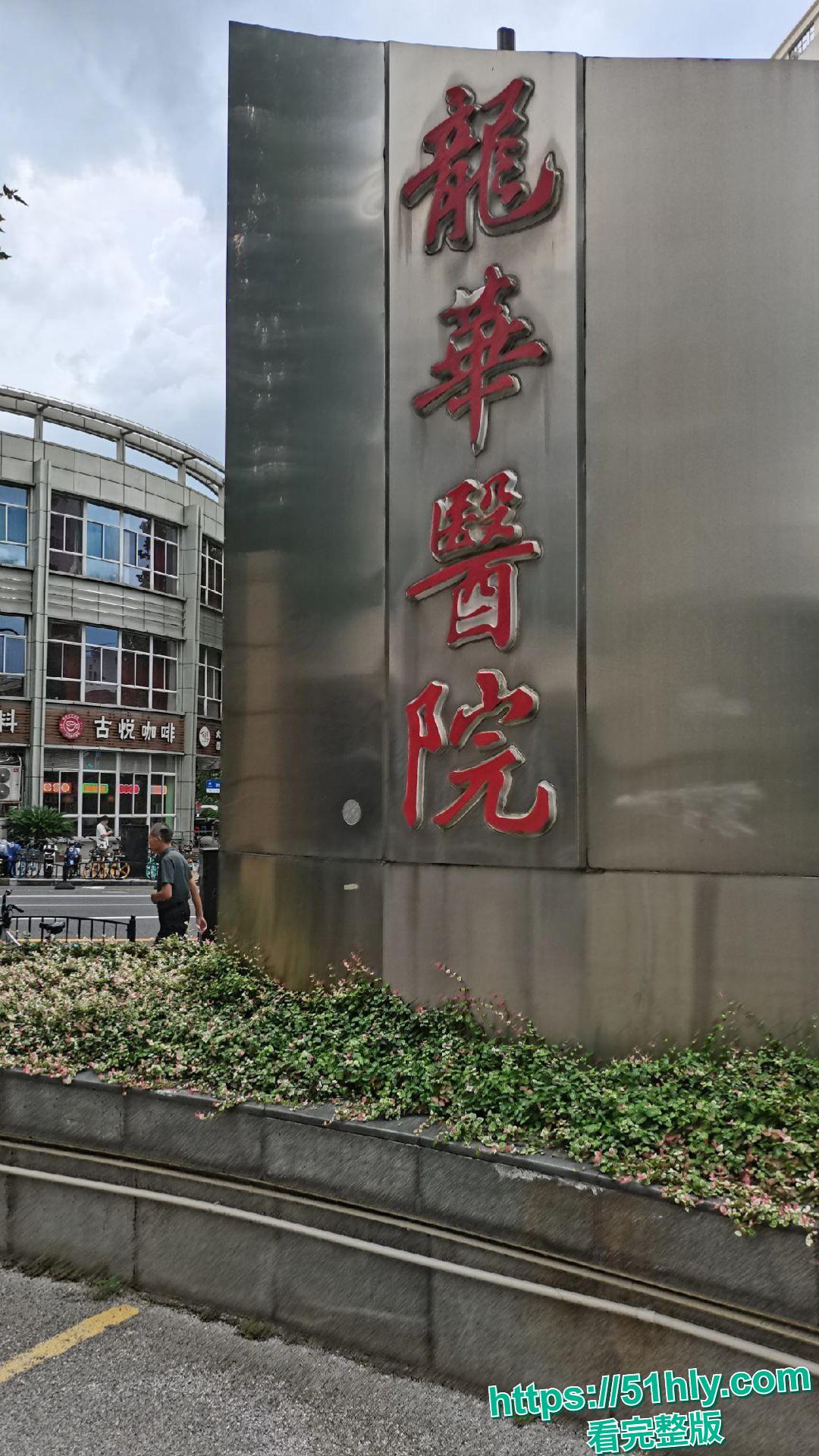 神级渣男 冯泽邦 打造上海医生人设,PUA女友 同时与多名女生交往,被曝存在生理缺陷! 第1张 神级渣男 冯泽邦 打造上海医生人设,PUA女友 同时与多名女生交往,被曝存在生理缺陷! 第1张