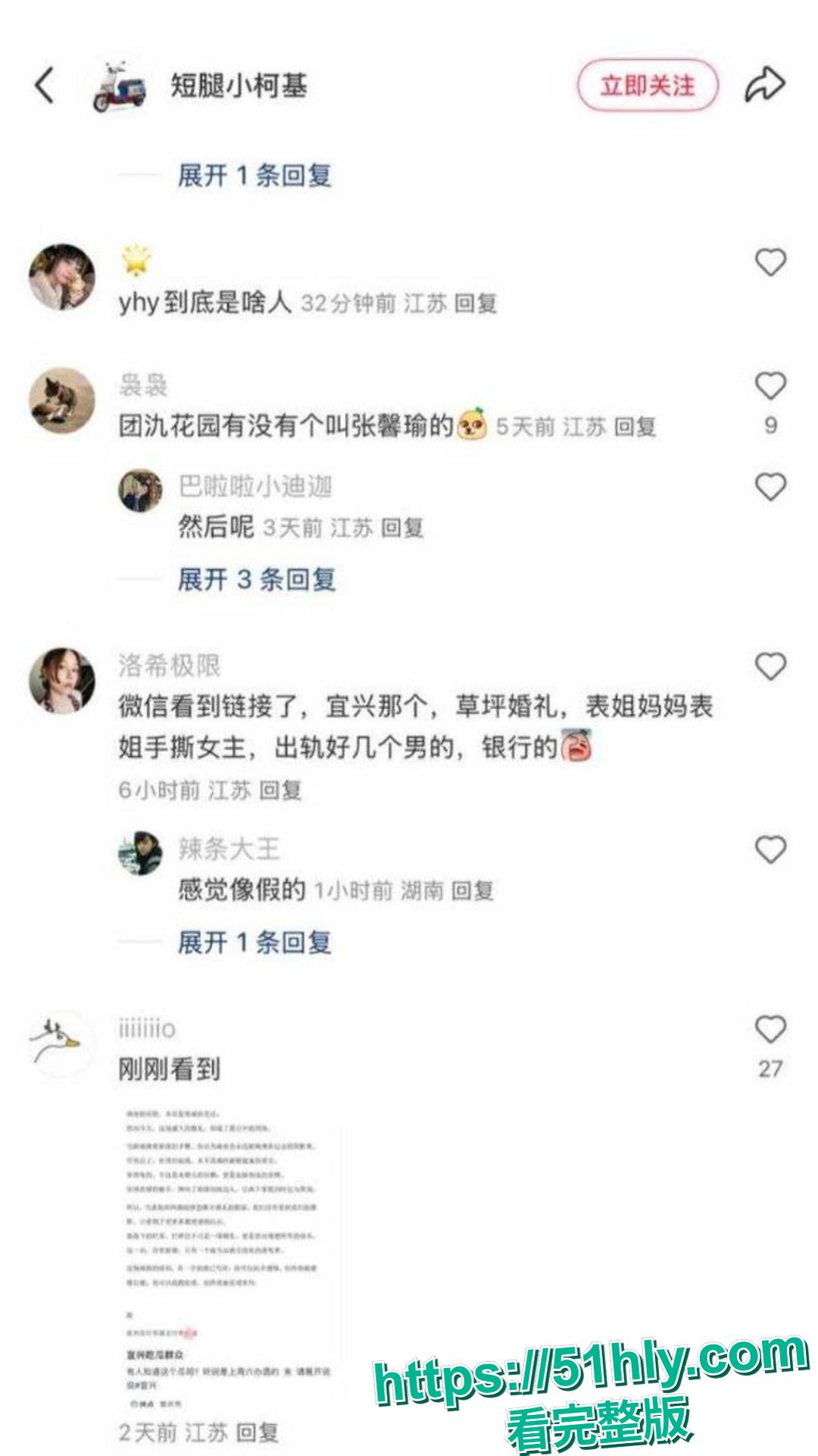 神级渣男 冯泽邦 打造上海医生人设,PUA女友 同时与多名女生交往,被曝存在生理缺陷! 第15张 神级渣男 冯泽邦 打造上海医生人设,PUA女友 同时与多名女生交往,被曝存在生理缺陷! 第15张