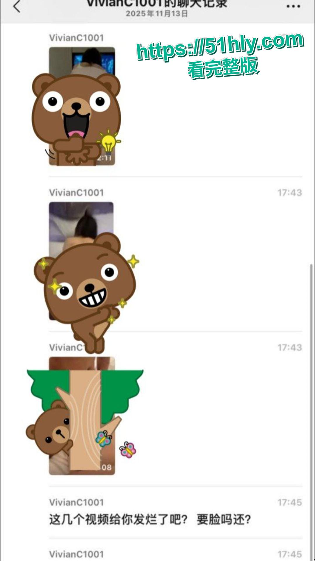 神级渣男 冯泽邦 打造上海医生人设,PUA女友 同时与多名女生交往,被曝存在生理缺陷! 第17张 神级渣男 冯泽邦 打造上海医生人设,PUA女友 同时与多名女生交往,被曝存在生理缺陷! 第17张