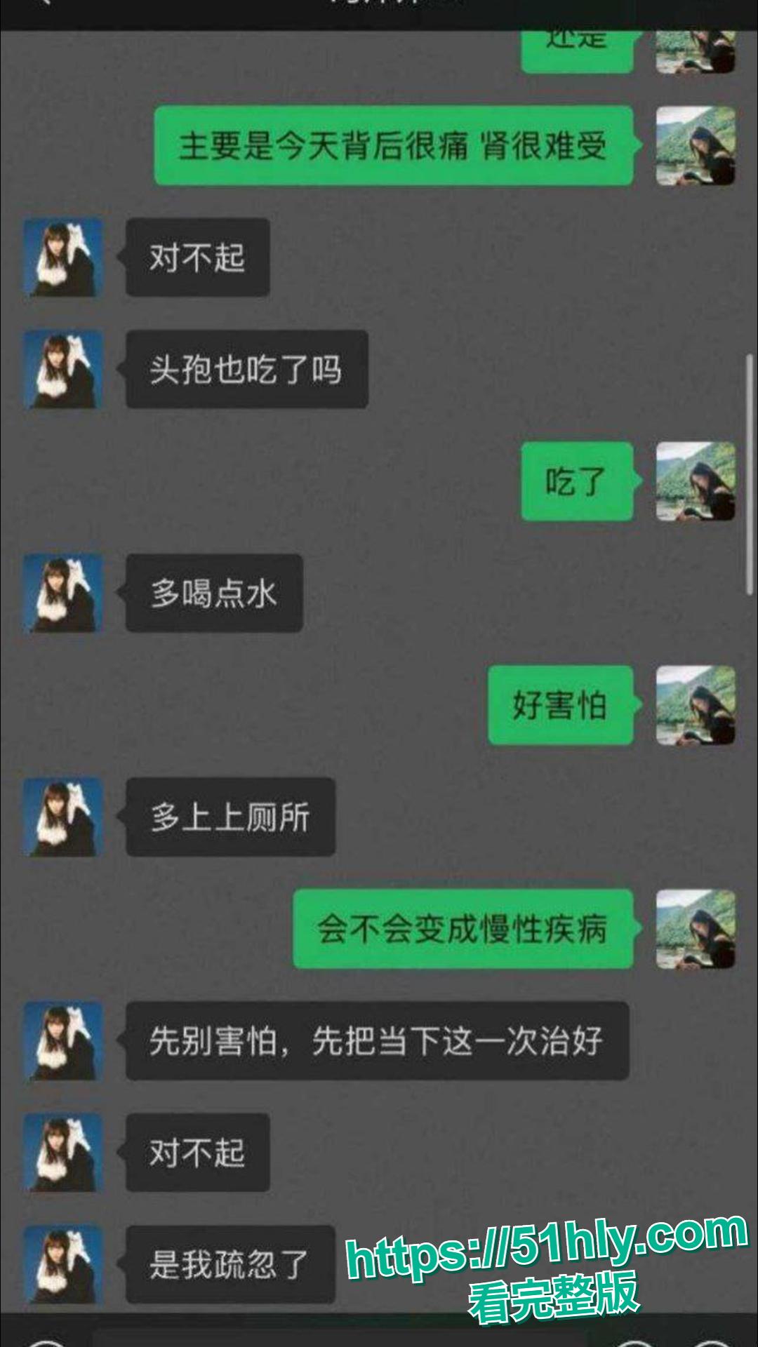 神级渣男 冯泽邦 打造上海医生人设,PUA女友 同时与多名女生交往,被曝存在生理缺陷! 第22张 神级渣男 冯泽邦 打造上海医生人设,PUA女友 同时与多名女生交往,被曝存在生理缺陷! 第22张