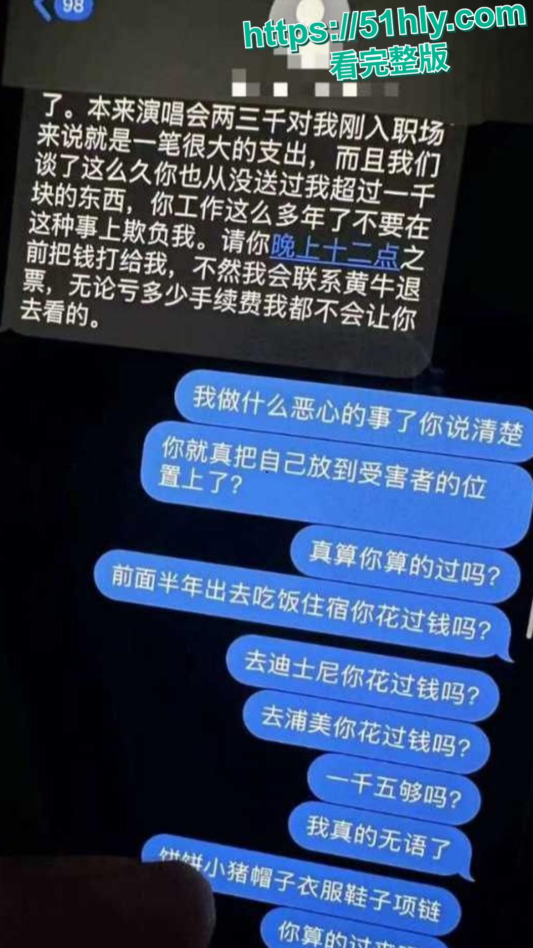 神级渣男 冯泽邦 打造上海医生人设,PUA女友 同时与多名女生交往,被曝存在生理缺陷! 第27张 神级渣男 冯泽邦 打造上海医生人设,PUA女友 同时与多名女生交往,被曝存在生理缺陷! 第27张
