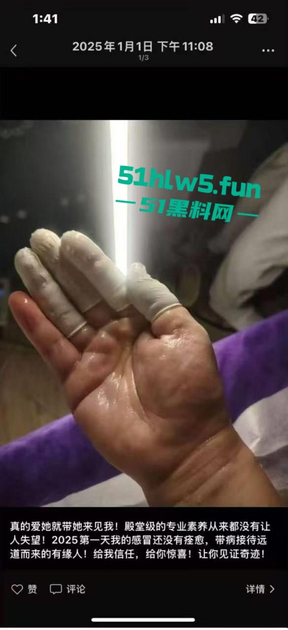 无锡国产加藤鹰奇男子,女子养生会所金牌技师【树先生】金手指征服了不少女神。 第1张 无锡国产加藤鹰奇男子,女子养生会所金牌技师【树先生】金手指征服了不少女神。 第1张