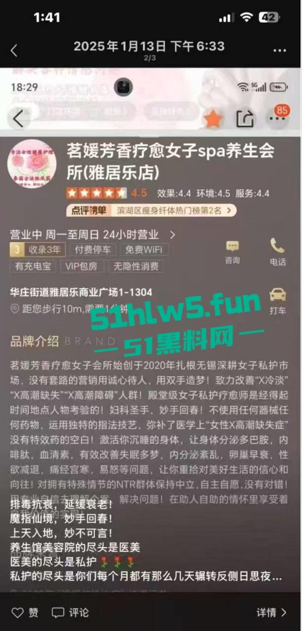 无锡国产加藤鹰奇男子,女子养生会所金牌技师【树先生】金手指征服了不少女神。 第2张 无锡国产加藤鹰奇男子,女子养生会所金牌技师【树先生】金手指征服了不少女神。 第2张