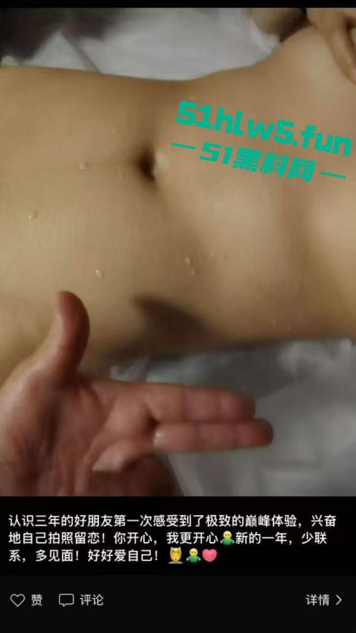 无锡国产加藤鹰奇男子,女子养生会所金牌技师【树先生】金手指征服了不少女神。 第3张 无锡国产加藤鹰奇男子,女子养生会所金牌技师【树先生】金手指征服了不少女神。 第3张