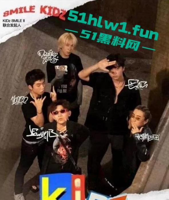 嘻哈厂牌【地下8英里】艺人淫趴视频边4P乱操一边喊着口号日逼都要日的和别人不同。 第8张 嘻哈厂牌【地下8英里】艺人淫趴视频边4P乱操一边喊着口号日逼都要日的和别人不同。 第8张