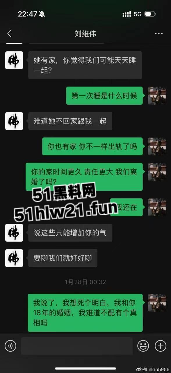CBA教练【刘维伟】被曝出轨18年结发妻实名控诉：骗财骗情还带情妇进球队！  第6张