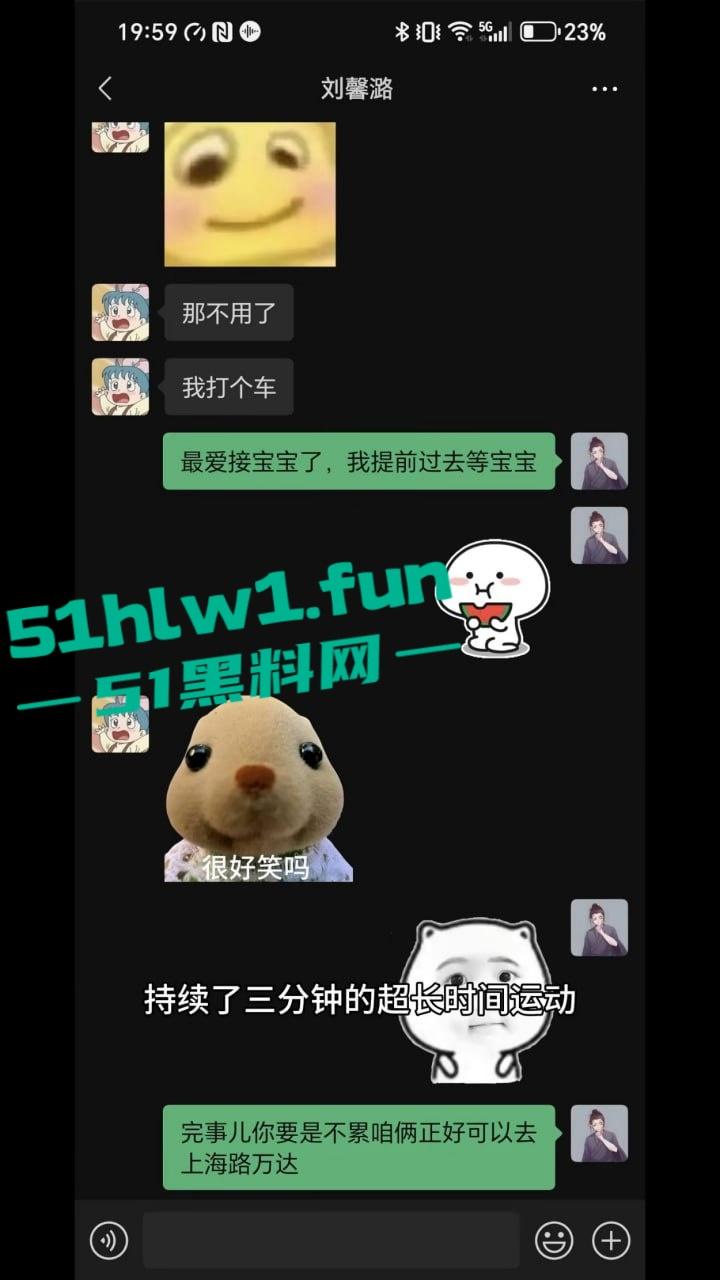 东北名媛【刘馨潞】脚踩三条豪门超跑船,富二代争相当舔狗被玩弄到团团转,原来恋爱脑不分有钱没钱! 第2张 东北名媛【刘馨潞】脚踩三条豪门超跑船,富二代争相当舔狗被玩弄到团团转,原来恋爱脑不分有钱没钱! 第2张