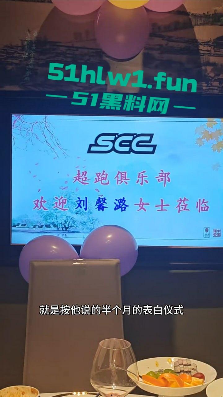 东北名媛【刘馨潞】脚踩三条豪门超跑船,富二代争相当舔狗被玩弄到团团转,原来恋爱脑不分有钱没钱! 第3张 东北名媛【刘馨潞】脚踩三条豪门超跑船,富二代争相当舔狗被玩弄到团团转,原来恋爱脑不分有钱没钱! 第3张