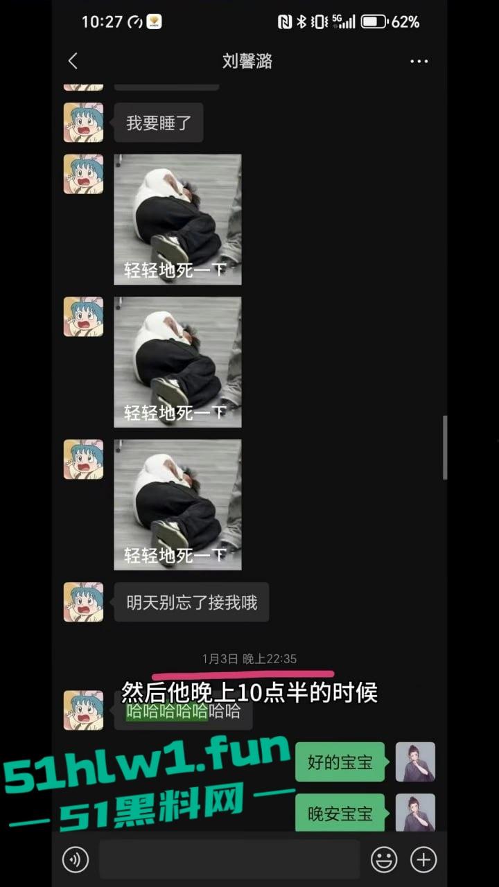 东北名媛【刘馨潞】脚踩三条豪门超跑船,富二代争相当舔狗被玩弄到团团转,原来恋爱脑不分有钱没钱! 第4张 东北名媛【刘馨潞】脚踩三条豪门超跑船,富二代争相当舔狗被玩弄到团团转,原来恋爱脑不分有钱没钱! 第4张