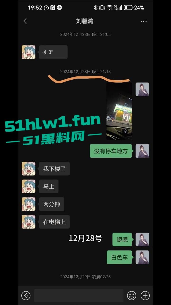 东北名媛【刘馨潞】脚踩三条豪门超跑船,富二代争相当舔狗被玩弄到团团转,原来恋爱脑不分有钱没钱! 第5张 东北名媛【刘馨潞】脚踩三条豪门超跑船,富二代争相当舔狗被玩弄到团团转,原来恋爱脑不分有钱没钱! 第5张