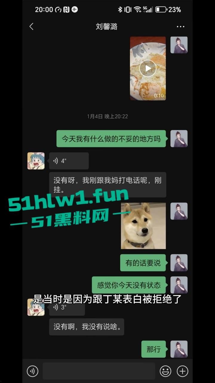 东北名媛【刘馨潞】脚踩三条豪门超跑船,富二代争相当舔狗被玩弄到团团转,原来恋爱脑不分有钱没钱! 第6张 东北名媛【刘馨潞】脚踩三条豪门超跑船,富二代争相当舔狗被玩弄到团团转,原来恋爱脑不分有钱没钱! 第6张