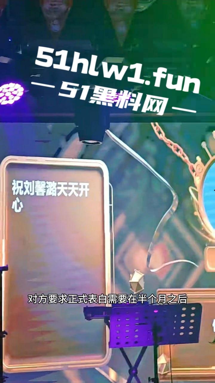 东北名媛【刘馨潞】脚踩三条豪门超跑船,富二代争相当舔狗被玩弄到团团转,原来恋爱脑不分有钱没钱! 第7张 东北名媛【刘馨潞】脚踩三条豪门超跑船,富二代争相当舔狗被玩弄到团团转,原来恋爱脑不分有钱没钱! 第7张