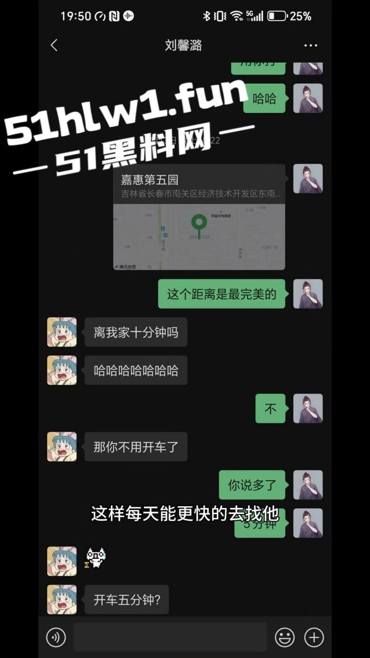 东北名媛【刘馨潞】脚踩三条豪门超跑船,富二代争相当舔狗被玩弄到团团转,原来恋爱脑不分有钱没钱! 第8张 东北名媛【刘馨潞】脚踩三条豪门超跑船,富二代争相当舔狗被玩弄到团团转,原来恋爱脑不分有钱没钱! 第8张