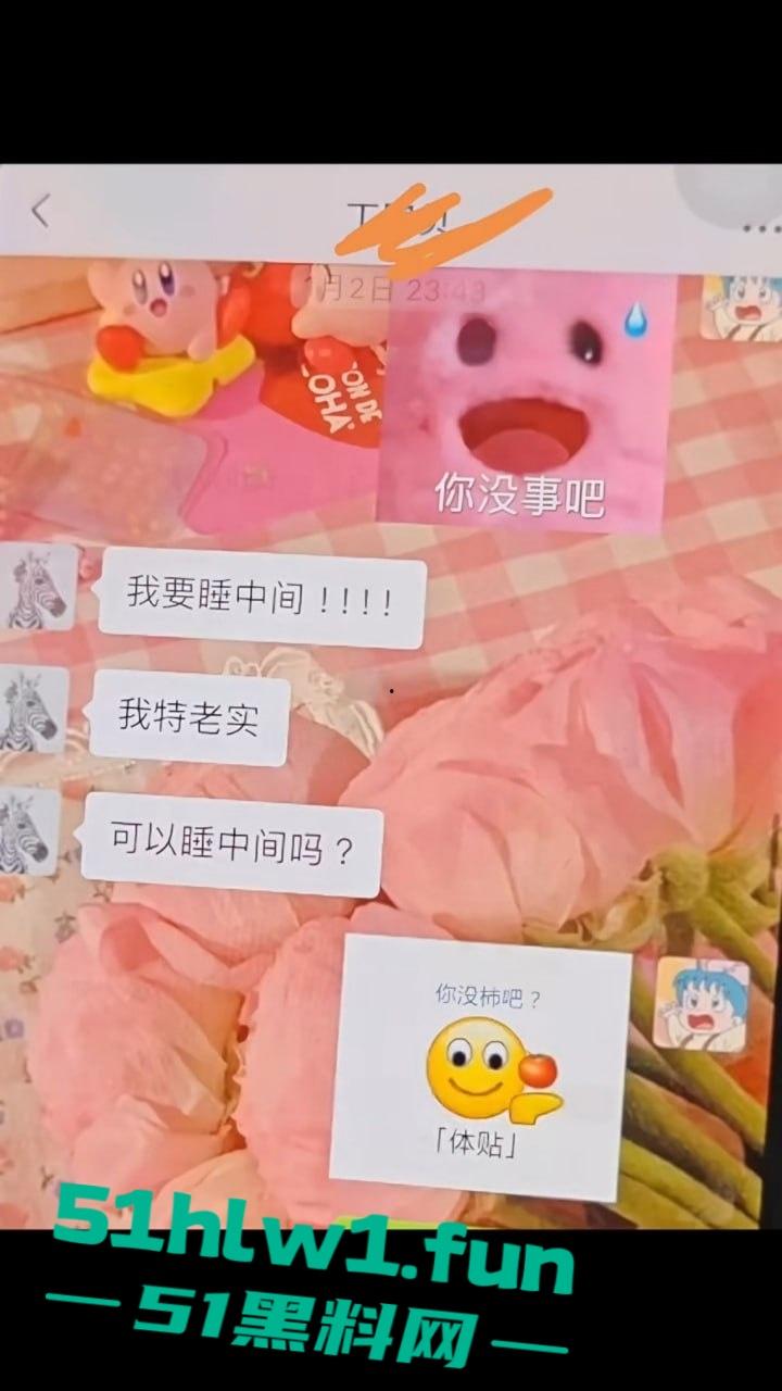 东北名媛【刘馨潞】脚踩三条豪门超跑船,富二代争相当舔狗被玩弄到团团转,原来恋爱脑不分有钱没钱! 第9张 东北名媛【刘馨潞】脚踩三条豪门超跑船,富二代争相当舔狗被玩弄到团团转,原来恋爱脑不分有钱没钱! 第9张