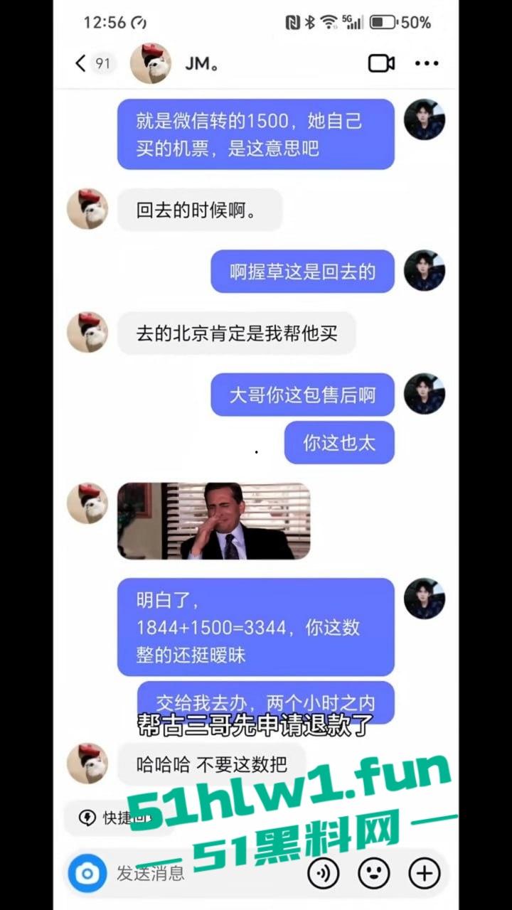 东北名媛【刘馨潞】脚踩三条豪门超跑船,富二代争相当舔狗被玩弄到团团转,原来恋爱脑不分有钱没钱! 第11张 东北名媛【刘馨潞】脚踩三条豪门超跑船,富二代争相当舔狗被玩弄到团团转,原来恋爱脑不分有钱没钱! 第11张
