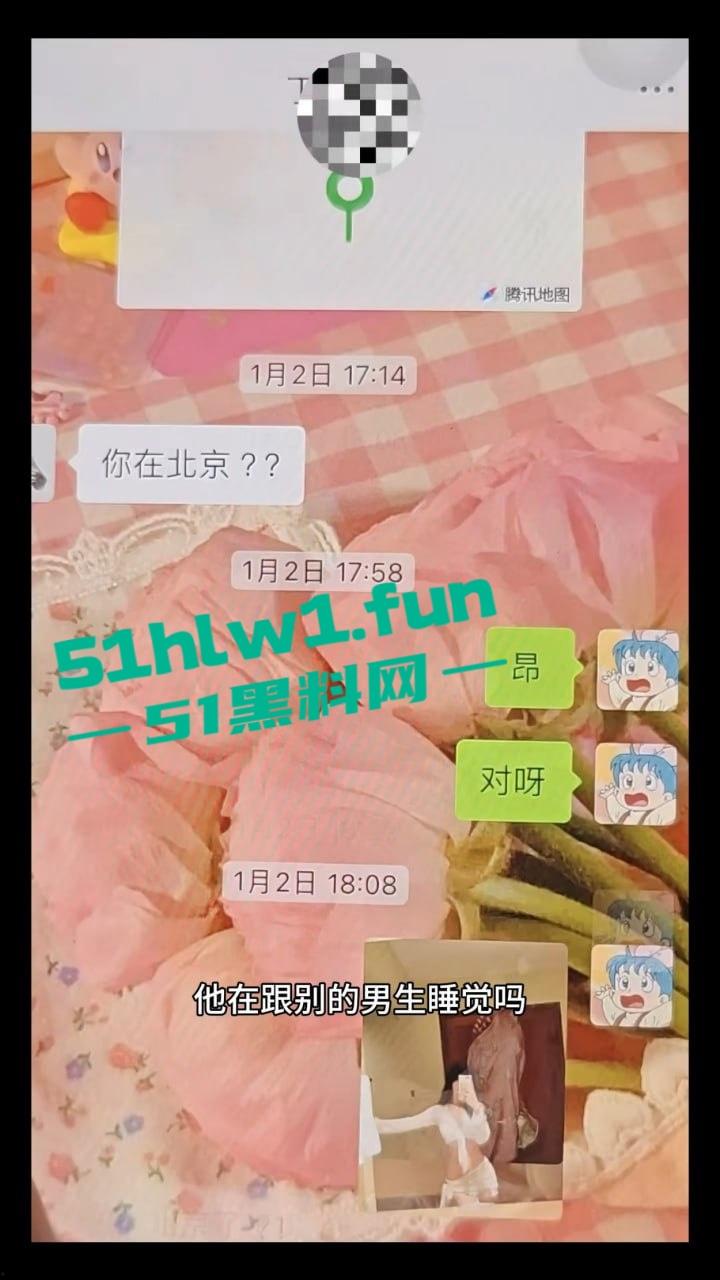 东北名媛【刘馨潞】脚踩三条豪门超跑船,富二代争相当舔狗被玩弄到团团转,原来恋爱脑不分有钱没钱! 第12张 东北名媛【刘馨潞】脚踩三条豪门超跑船,富二代争相当舔狗被玩弄到团团转,原来恋爱脑不分有钱没钱! 第12张