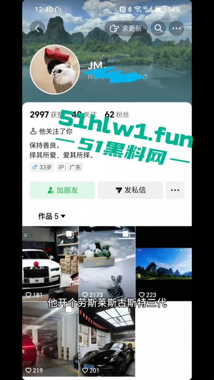 东北名媛【刘馨潞】脚踩三条豪门超跑船,富二代争相当舔狗被玩弄到团团转,原来恋爱脑不分有钱没钱! 第13张 东北名媛【刘馨潞】脚踩三条豪门超跑船,富二代争相当舔狗被玩弄到团团转,原来恋爱脑不分有钱没钱! 第13张