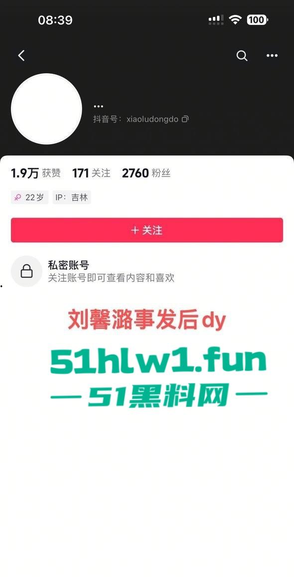 东北名媛【刘馨潞】脚踩三条豪门超跑船,富二代争相当舔狗被玩弄到团团转,原来恋爱脑不分有钱没钱! 第14张 东北名媛【刘馨潞】脚踩三条豪门超跑船,富二代争相当舔狗被玩弄到团团转,原来恋爱脑不分有钱没钱! 第14张