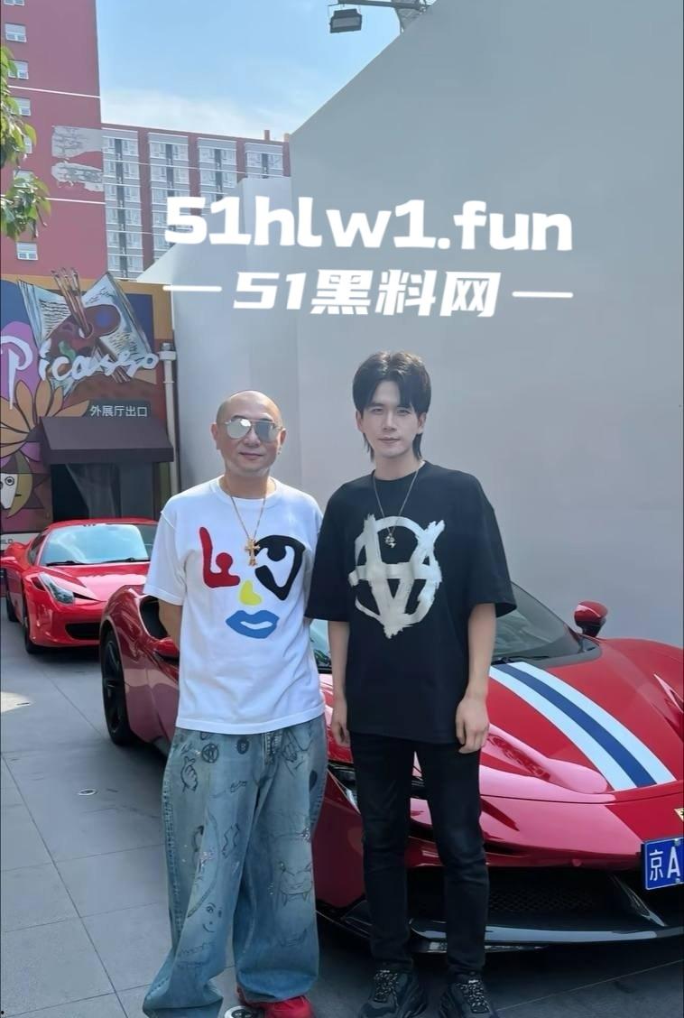 东北名媛【刘馨潞】脚踩三条豪门超跑船,富二代争相当舔狗被玩弄到团团转,原来恋爱脑不分有钱没钱! 第15张 东北名媛【刘馨潞】脚踩三条豪门超跑船,富二代争相当舔狗被玩弄到团团转,原来恋爱脑不分有钱没钱! 第15张