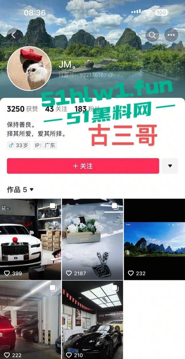 东北名媛【刘馨潞】脚踩三条豪门超跑船,富二代争相当舔狗被玩弄到团团转,原来恋爱脑不分有钱没钱! 第17张 东北名媛【刘馨潞】脚踩三条豪门超跑船,富二代争相当舔狗被玩弄到团团转,原来恋爱脑不分有钱没钱! 第17张