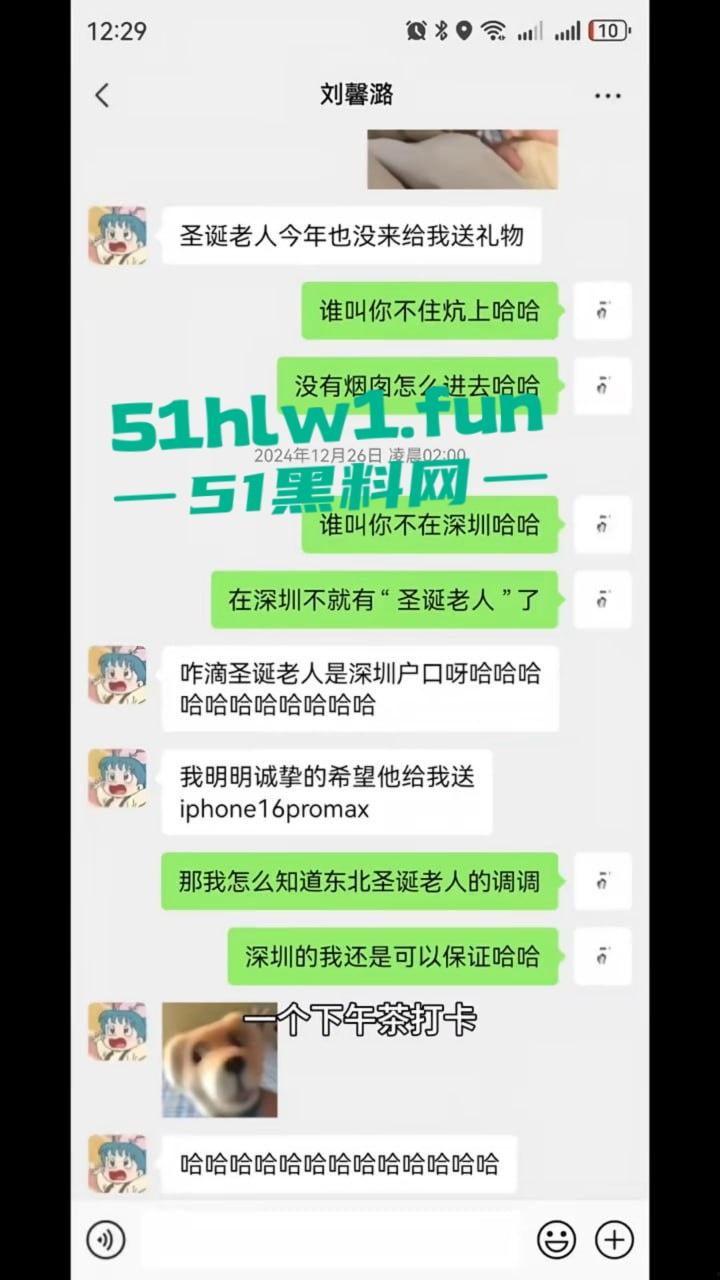 东北名媛【刘馨潞】脚踩三条豪门超跑船,富二代争相当舔狗被玩弄到团团转,原来恋爱脑不分有钱没钱! 第18张 东北名媛【刘馨潞】脚踩三条豪门超跑船,富二代争相当舔狗被玩弄到团团转,原来恋爱脑不分有钱没钱! 第18张