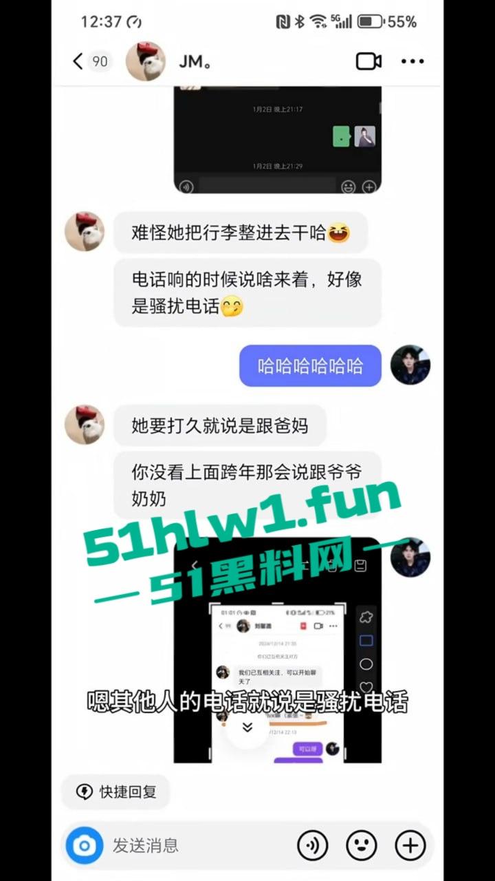 东北名媛【刘馨潞】脚踩三条豪门超跑船,富二代争相当舔狗被玩弄到团团转,原来恋爱脑不分有钱没钱! 第19张 东北名媛【刘馨潞】脚踩三条豪门超跑船,富二代争相当舔狗被玩弄到团团转,原来恋爱脑不分有钱没钱! 第19张