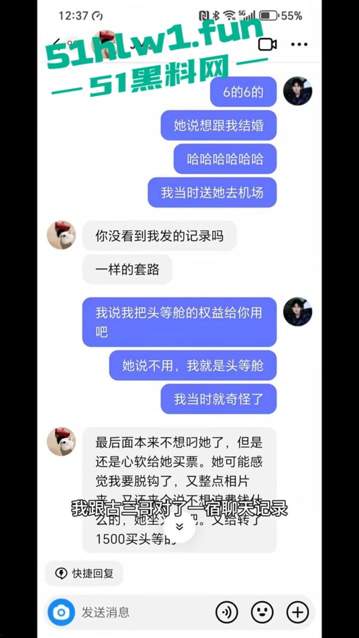 东北名媛【刘馨潞】脚踩三条豪门超跑船,富二代争相当舔狗被玩弄到团团转,原来恋爱脑不分有钱没钱! 第20张 东北名媛【刘馨潞】脚踩三条豪门超跑船,富二代争相当舔狗被玩弄到团团转,原来恋爱脑不分有钱没钱! 第20张