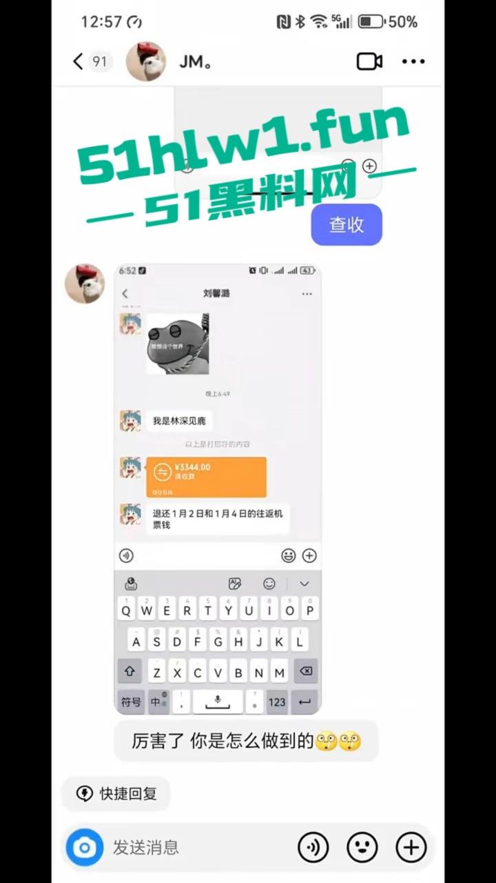 东北名媛【刘馨潞】脚踩三条豪门超跑船,富二代争相当舔狗被玩弄到团团转,原来恋爱脑不分有钱没钱! 第22张 东北名媛【刘馨潞】脚踩三条豪门超跑船,富二代争相当舔狗被玩弄到团团转,原来恋爱脑不分有钱没钱! 第22张