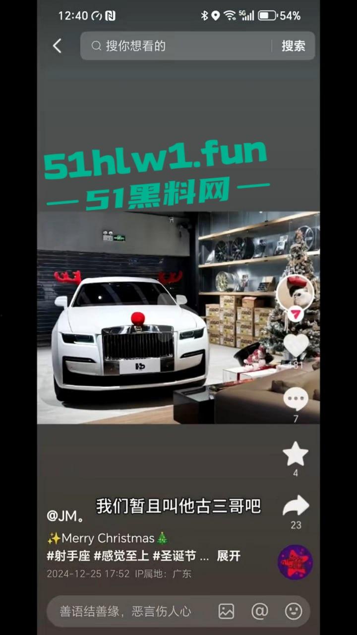 东北名媛【刘馨潞】脚踩三条豪门超跑船,富二代争相当舔狗被玩弄到团团转,原来恋爱脑不分有钱没钱! 第24张 东北名媛【刘馨潞】脚踩三条豪门超跑船,富二代争相当舔狗被玩弄到团团转,原来恋爱脑不分有钱没钱! 第24张