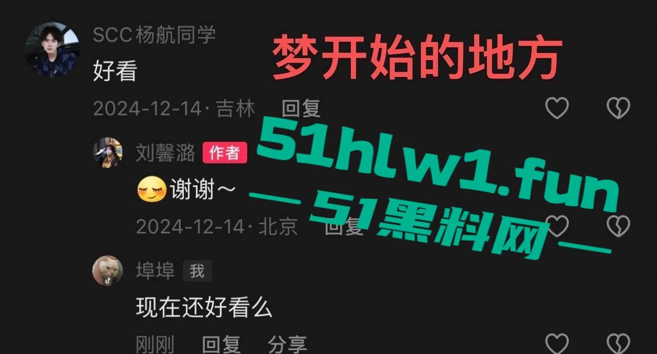 东北名媛【刘馨潞】脚踩三条豪门超跑船,富二代争相当舔狗被玩弄到团团转,原来恋爱脑不分有钱没钱! 第28张 东北名媛【刘馨潞】脚踩三条豪门超跑船,富二代争相当舔狗被玩弄到团团转,原来恋爱脑不分有钱没钱! 第28张