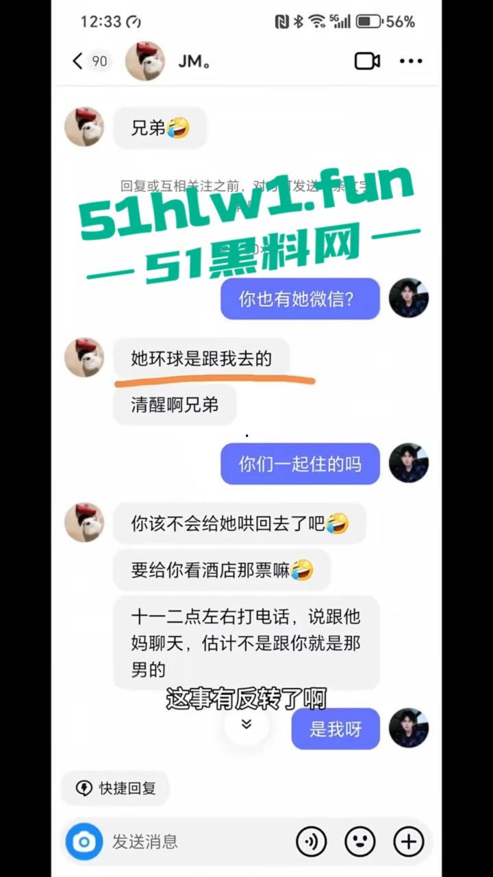 东北名媛【刘馨潞】脚踩三条豪门超跑船,富二代争相当舔狗被玩弄到团团转,原来恋爱脑不分有钱没钱! 第29张 东北名媛【刘馨潞】脚踩三条豪门超跑船,富二代争相当舔狗被玩弄到团团转,原来恋爱脑不分有钱没钱! 第29张