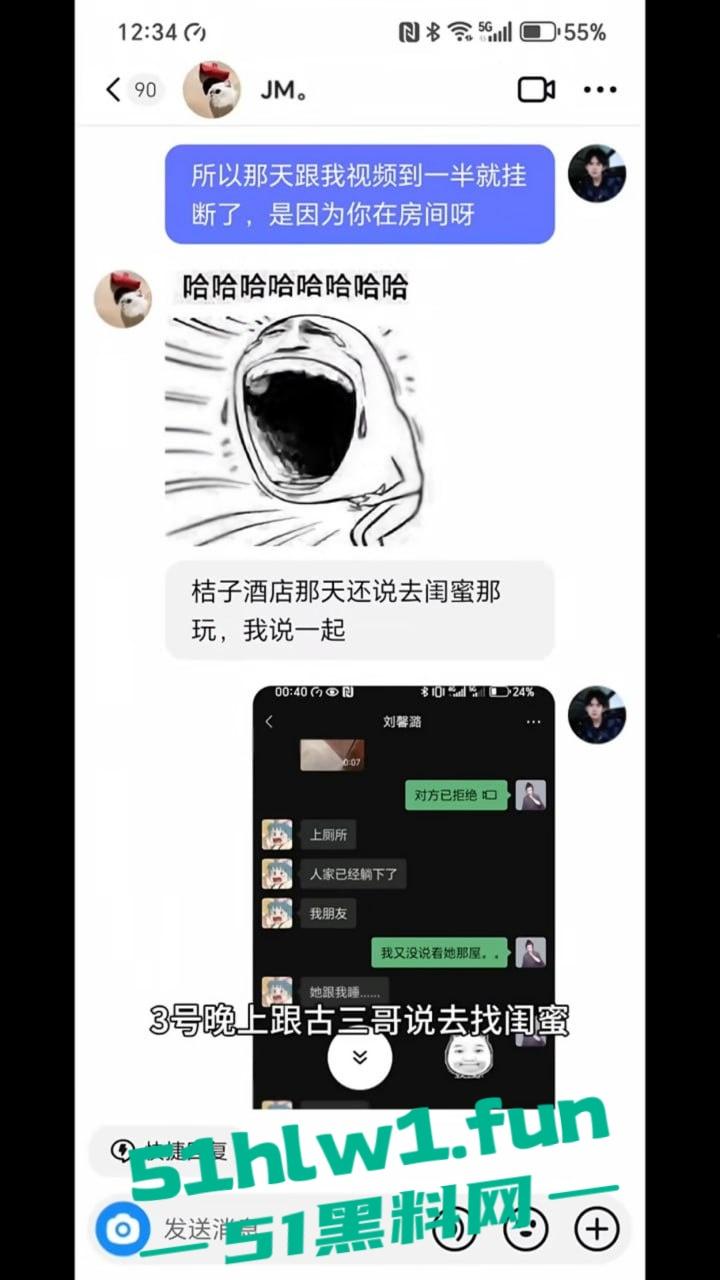 东北名媛【刘馨潞】脚踩三条豪门超跑船,富二代争相当舔狗被玩弄到团团转,原来恋爱脑不分有钱没钱! 第30张 东北名媛【刘馨潞】脚踩三条豪门超跑船,富二代争相当舔狗被玩弄到团团转,原来恋爱脑不分有钱没钱! 第30张