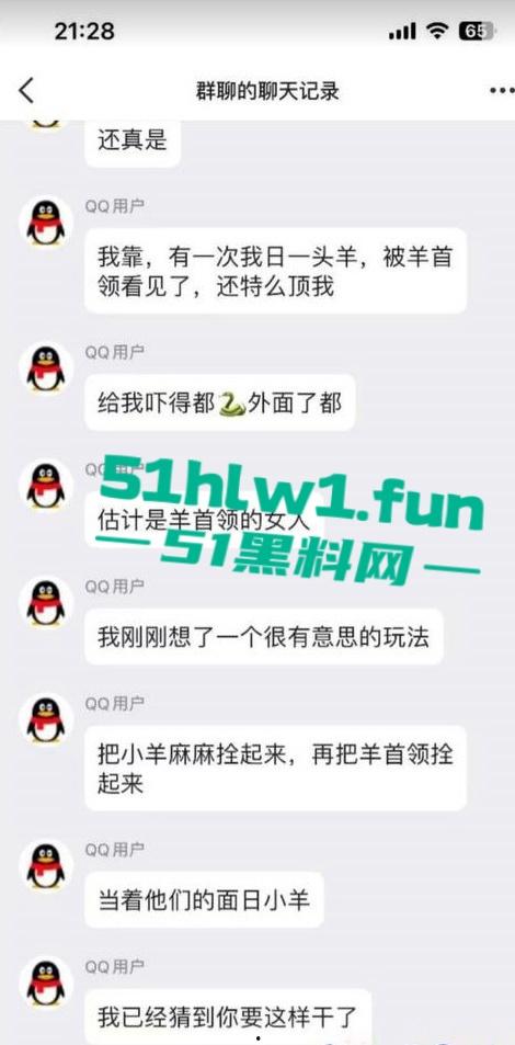 炸裂三观，网友分享自己【人兽羊】的真实经历还附带视频，这小羊的嫩逼堪比萝莉吗  第1张